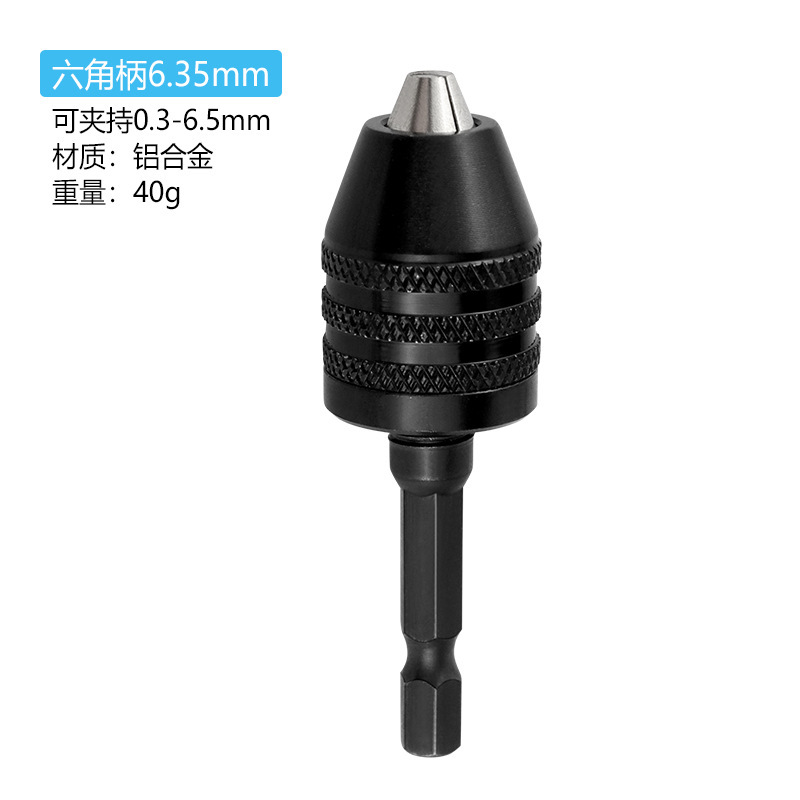 卸売り電気研部品三爪転換チャック0.3-6.5mm六角柄後押しチャックセット|undefined