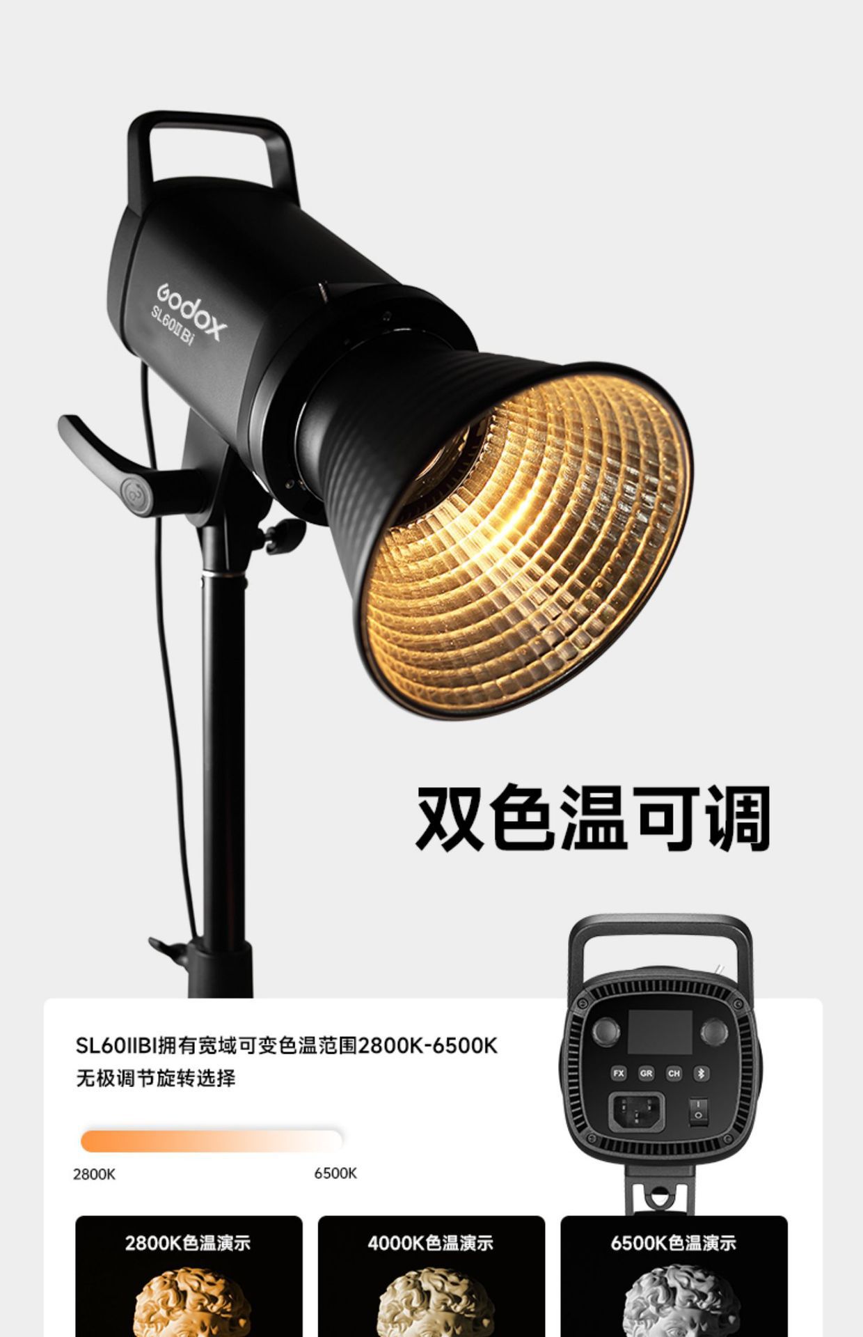 Godox SL60II-D SL60II-Bi Mikro Video Sinema Canlı Yayın Stüdyosu Sunucu Ürün Tanıtım Çift Renk Sıcaklığı Dolgu Işığı