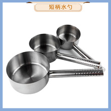 ���S���l���P�ˮ���Ӷ̱�ƽ��ˮư18cm���üӺ�����ˮҨ�ӟ����