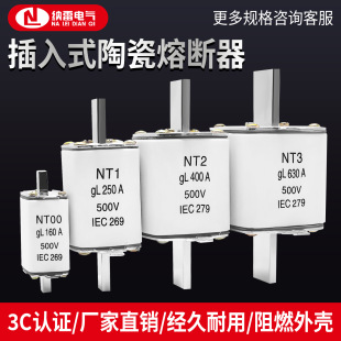 NT00 NT1 NT2NT3����ʽ�մ��۔������Uо160A250A 400A 630A FUSE