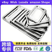 不锈钢方盘烧烤盘炸串串菜烤肉大托盘长方形盘子商用蒸饭烤鱼铁盘