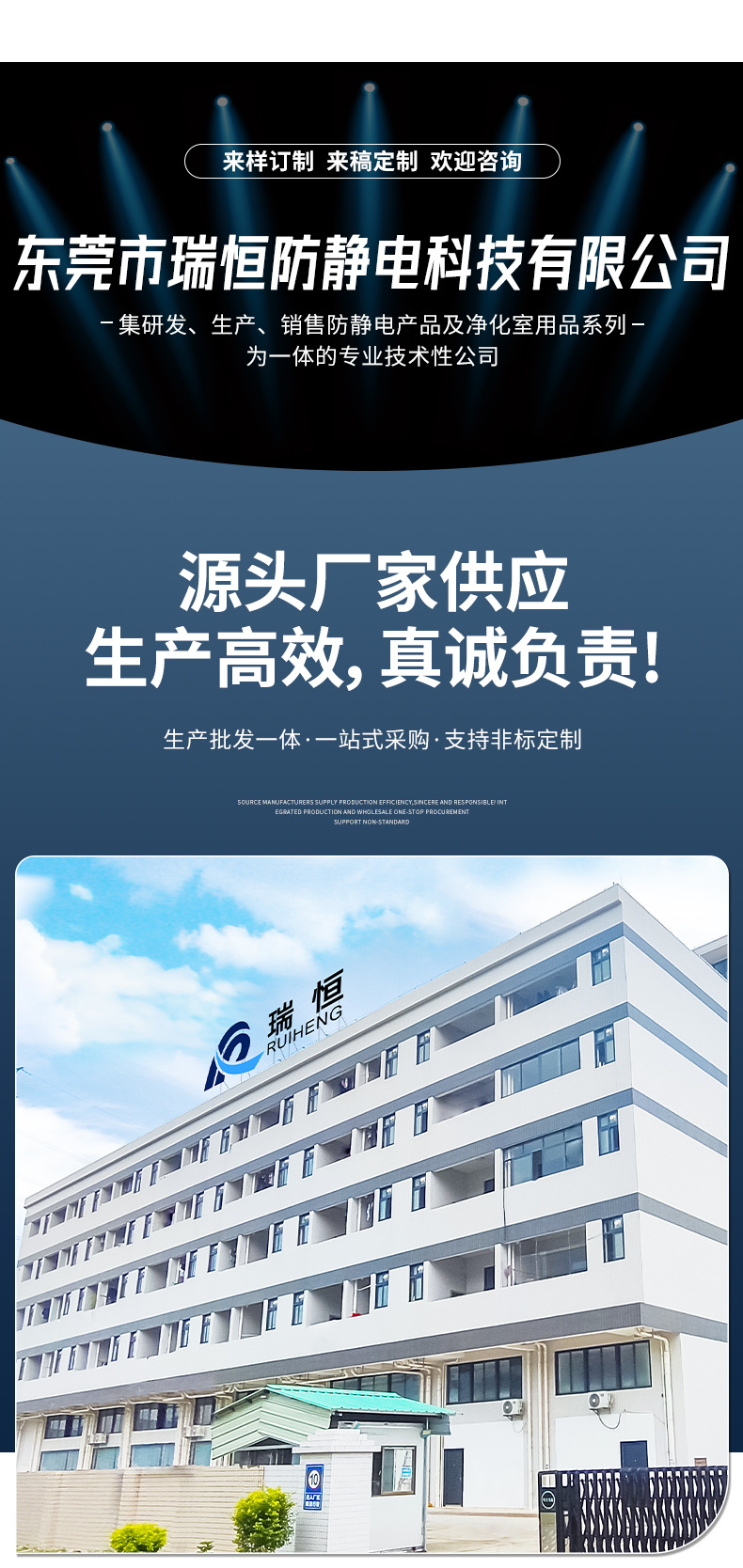 钢网擦拭纸详情_13.jpg