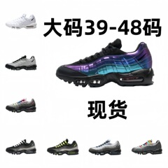 卸売大きいサイズ MAX95 高さ増加エアクッションスポーツシューズレトロ耐摩耗性男性と女性のカジュアルお父さん靴学生ランニングシューズ