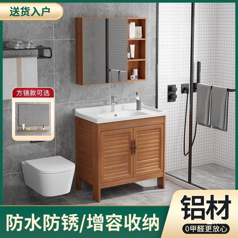 Simple Bathroom Floor-Standing Washstand for Small Spaces, Space Aluminum Bathroom Cabinet and Washbasin Cabinet Set