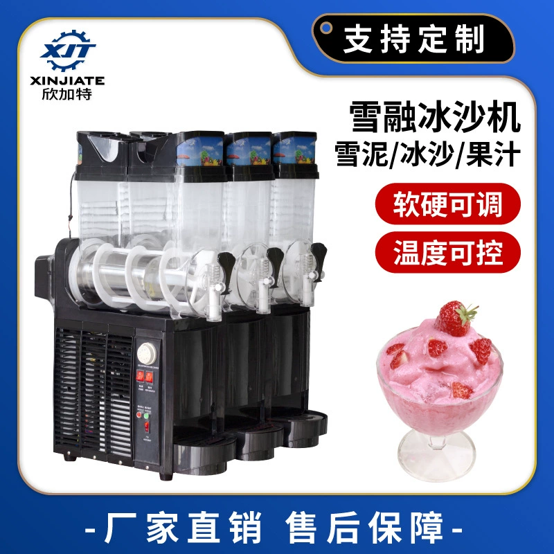 Многофункциональная машина для производства снежной крошки для холодных напитков с одним и двумя цилиндрами, машина для производства снежной крошки для сока, коммерческая машина для плавления снега с тремя цилиндрами, машина для производства льда из снежинок