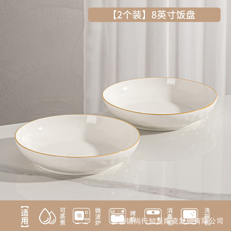 小红书釉下彩陶瓷餐具饭碗家用2025新款高级感碗碟套装盘子菜盘|undefined