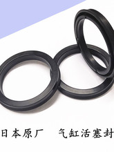 PGY型SMC气缸增压缸活塞密封圈y型耐高温耐磨防油油封气封