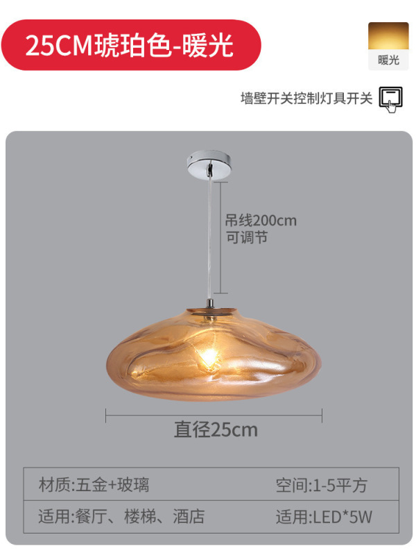 设计师loft复式楼梯吊灯玻璃云朵长线吊灯挑空公寓别墅客厅餐厅灯|undefined