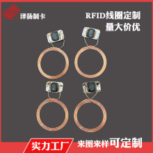 &phi;15mm늸о�ȦRFID������ճ��߾�Ȧi code slix���l��Ȧ����