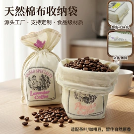 绒布袋;棉布袋;麻布袋