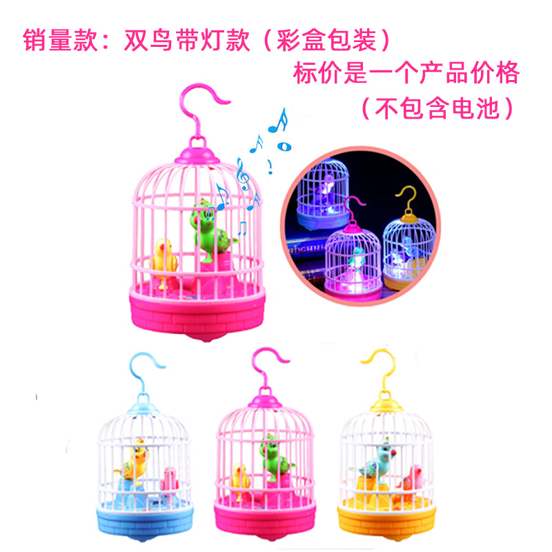 6625#带灯-一个-白