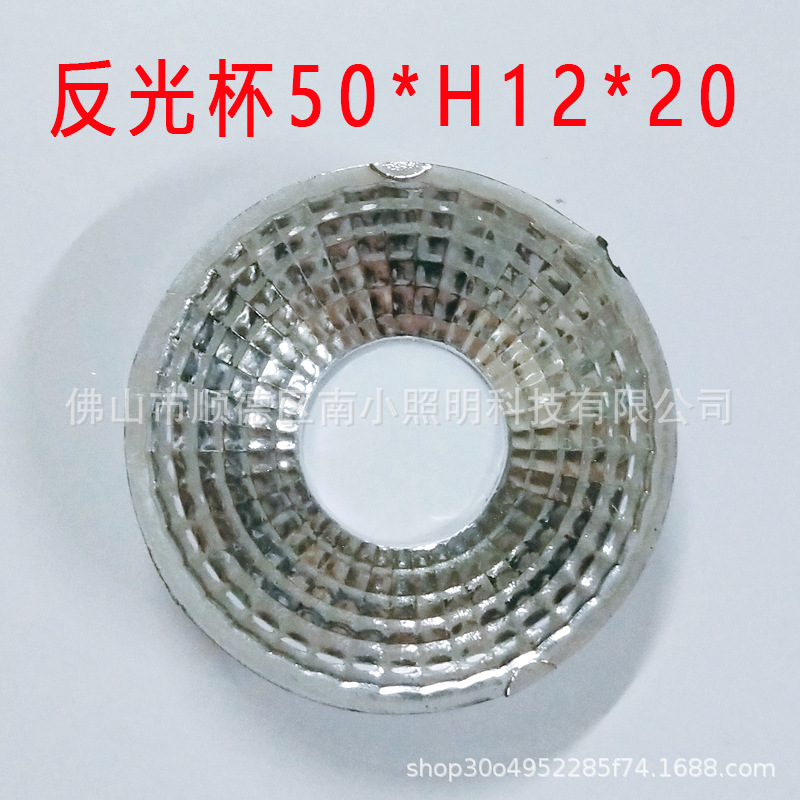 LED retroreflective tea cup