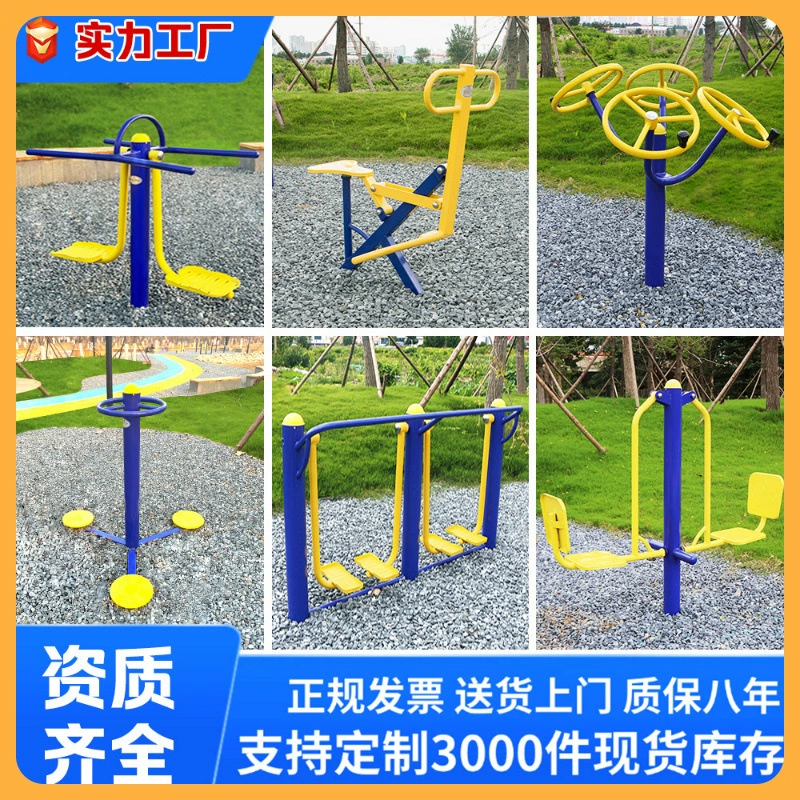 ✅Наружное фитнес-оборудование Полная спортивная фитнес-дорожка Community Park Plaza Открытый фитнес-оборудование