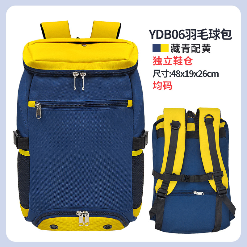 업그레이드된 네이비 블루와 옐로우