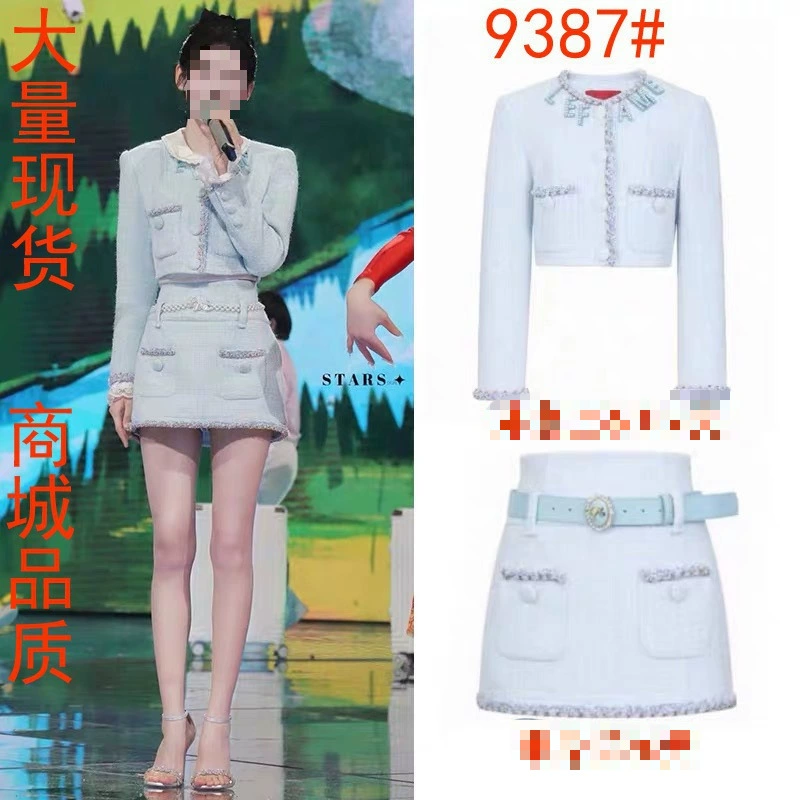 Долгосрочный складской запас: комплект из двух предметов в стиле Chanel — короткая куртка и юбка с высокой талией в стиле Бай Лу Чжан Юси, осень 2025 года.