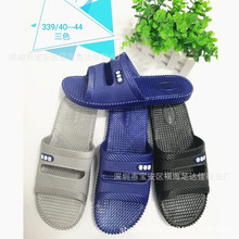 新款男拖鞋 室内外 家居男拖鞋 厂家批发 339