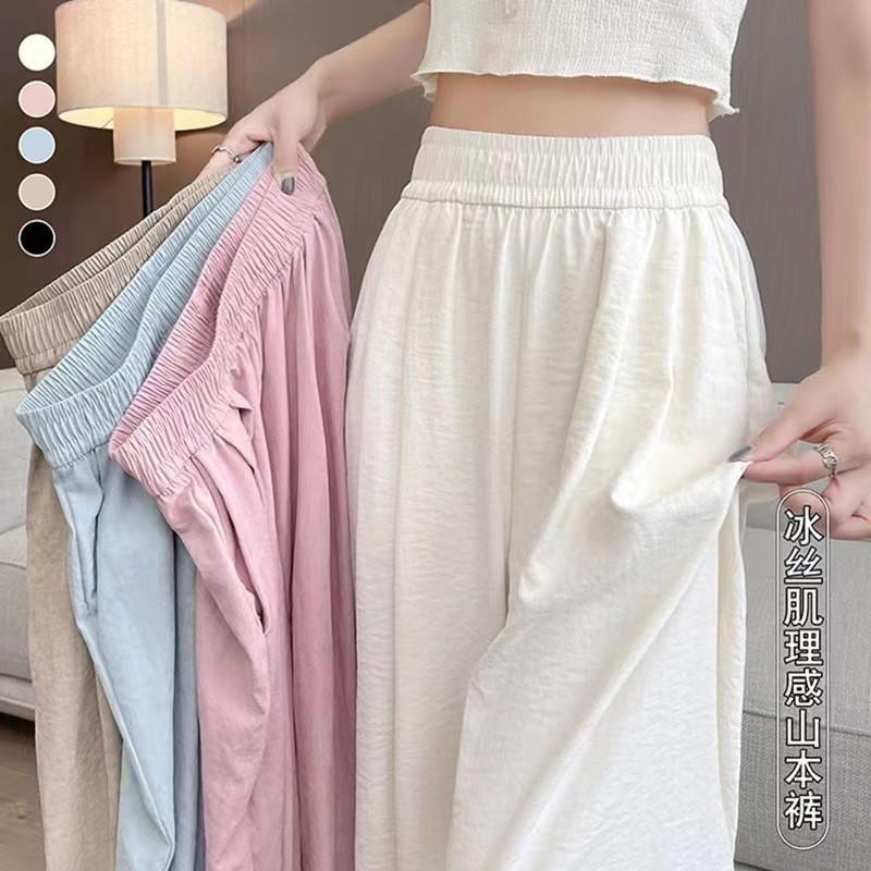 Yamamoto Style Wide-Leg Pants for Women, Acetate Velvet Drape, Spring and Autumn, Loose Fit, Slimming Texture, Casual Lazy Style Pants