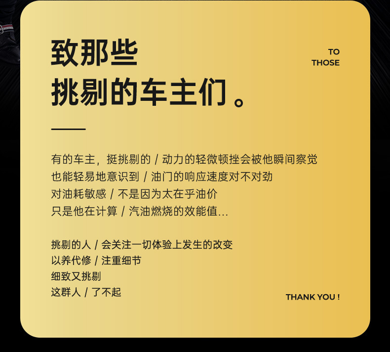 Car Cleaner Liquid Gold Three-Component Cleaning Additive Fuel Saver Carbon Deposit Remover Fuel Saving Agent Car Oil System Cleaner