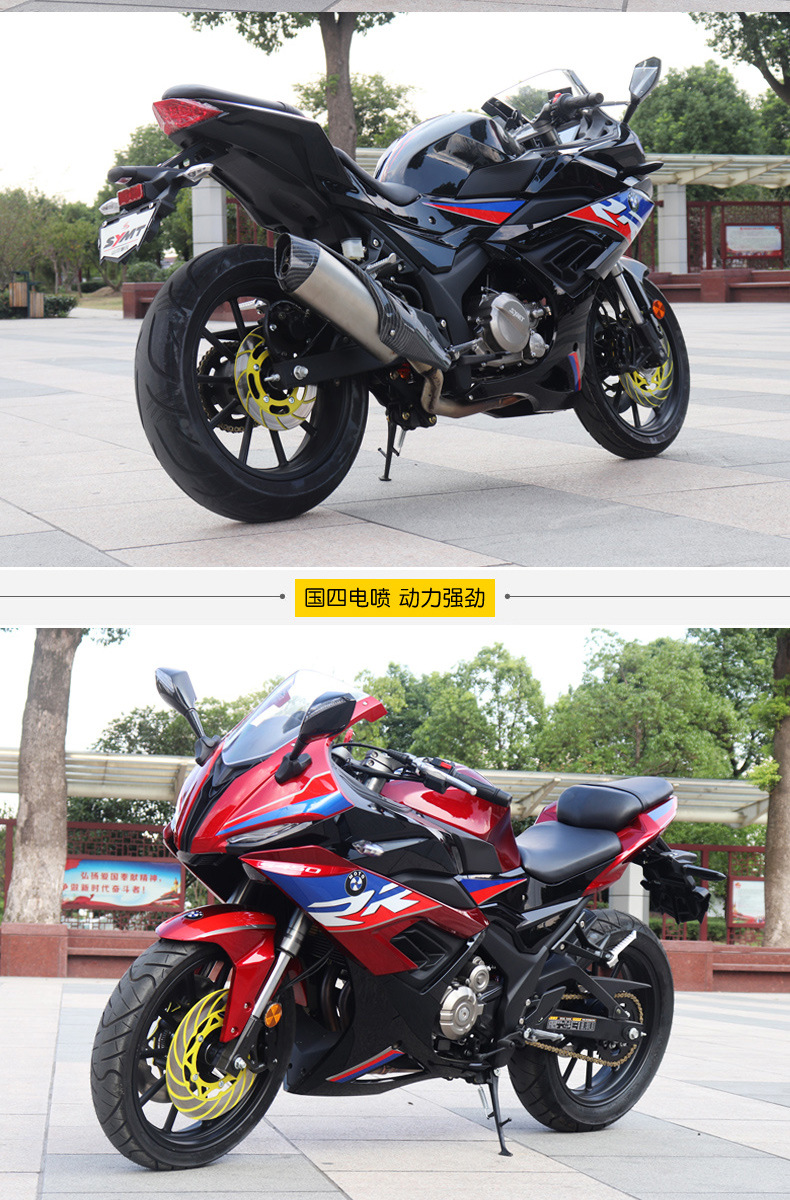 Moying S450 Domestic Motorcycle, Motorcycle, Sports Car, Heavy-Duty Road Racing Water-Cooled Efi Vehicle Can Be Registered