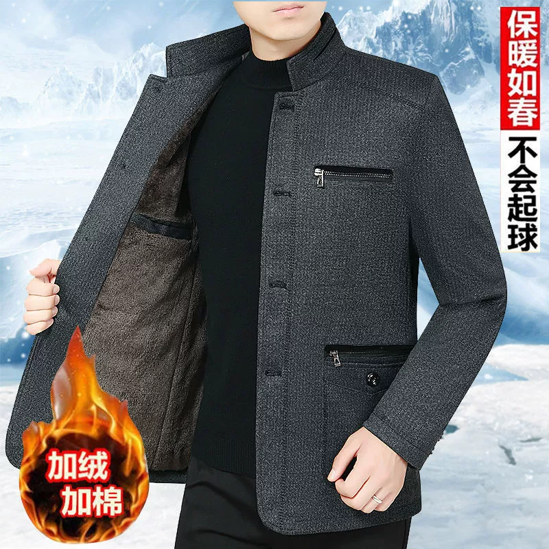 2022 новые куртки мужские осенние и зимние лацканы повседневная куртка куртка сплошной цвет папа пуговицы мужское пальто