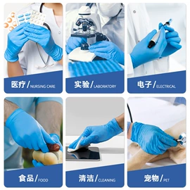 一次防护手套;医用手套;防静电手套