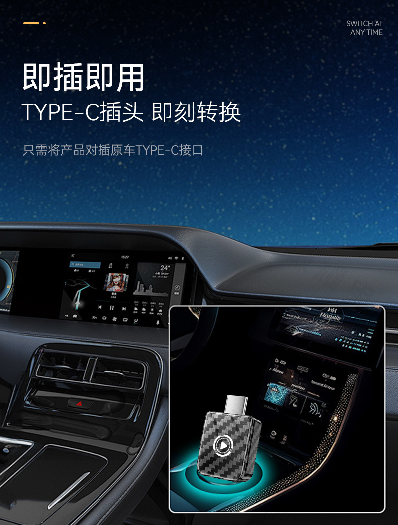 Hot-Selling Smart Car-Machine Connectivity Box Two-In-One Wireless Carplay Module Android Autocarplay Box
