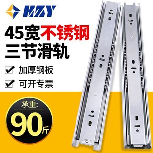 45mm Wide 304 Stainless Steel Drawer Track Slide Rail Damping Buffer Silent Three-Section Wardrobe Cabinet Telescopic Slide Guide Rail