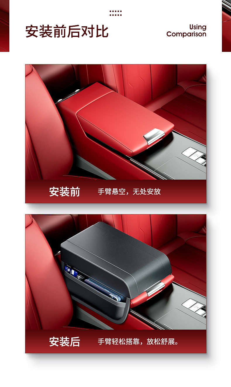 Car Armrest Box Heightening Pad Universal Center Console Leather Cover