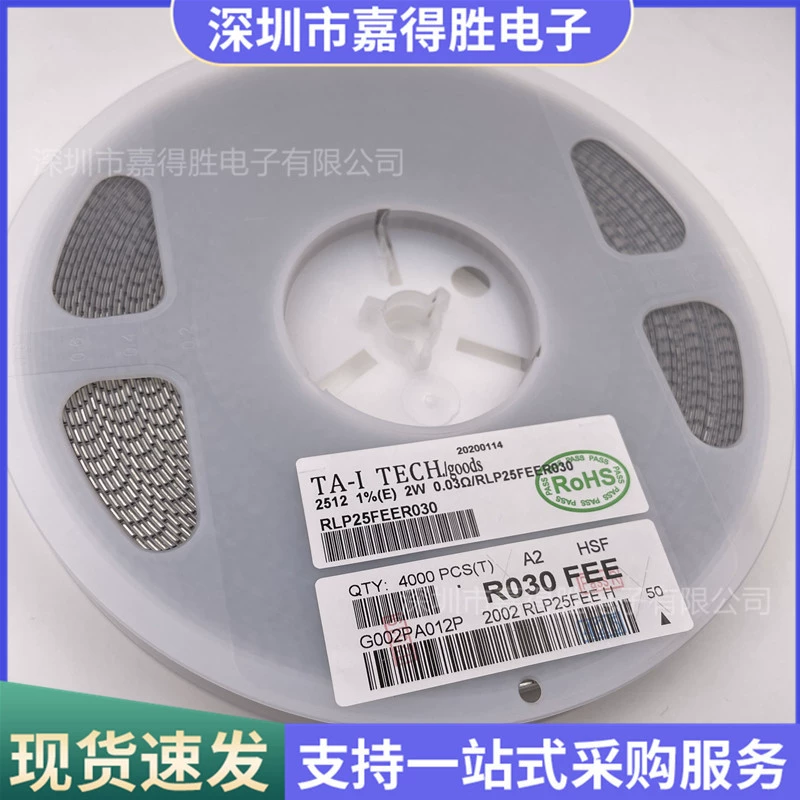 SMD сплавной резистор 2512F 1% 0.03R 0R03 шелкография R030 2W мощность