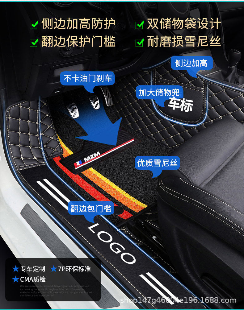 Suitable for Volkswagen Magotan, Sagitar, Tiguan, Bora, Jetta, and Golf Car Floor Mats, Fully Enclosed with Door Sill Protectors