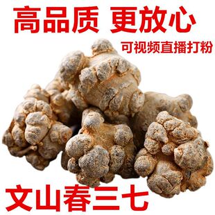 �����ɽ�������^�����^���߷����߷�500�������߻���õ�廨