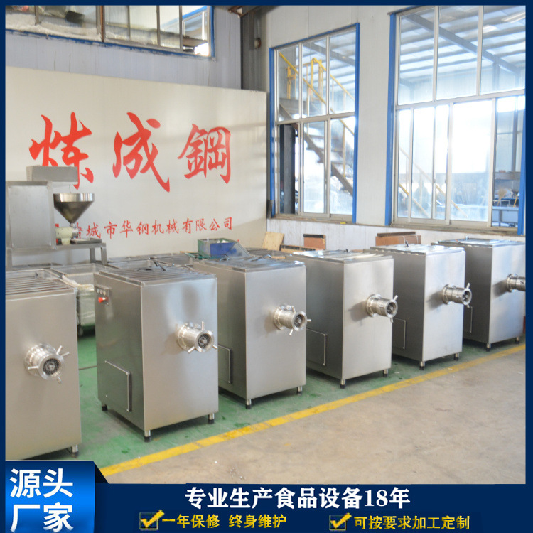 商用冻肉绞肉机 120型冻肉绞肉机现货 出口配置商用绞肉机不锈钢