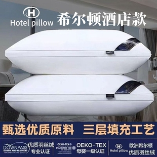 Hotel Pillow Pillow Core Pair Five-star Hotel Feather Velvet Nap Home Sleeping Pillow