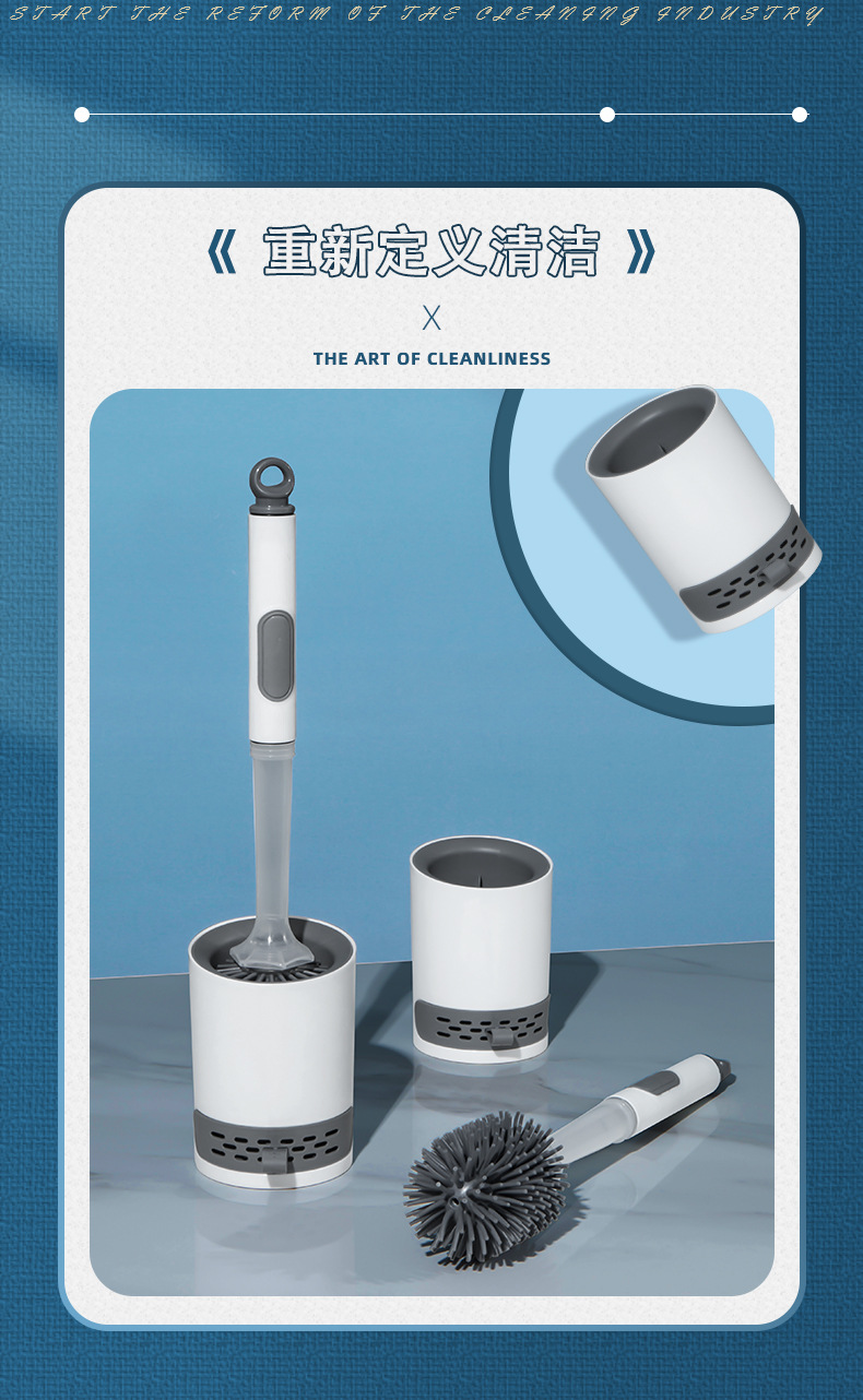 F-_工作文件_常用文件_拍摄策划案_加液马桶刷_B2B_加