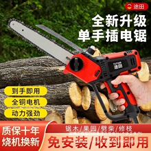 �����ʲ��220v�����8��6���������С������ʽ��ľ朗l��~