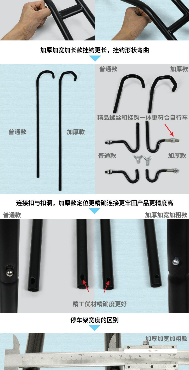 Suitable for Plug-In Parking Rack Bicycle L-Shaped Display Rack Bicycle Repair Rack Vertical Mountain Bike Support Rack