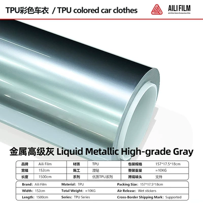 Car paint protective film – Anti-Dirt Protective Film Wholesale - liquid-metal-high-grade-gray-152-15m