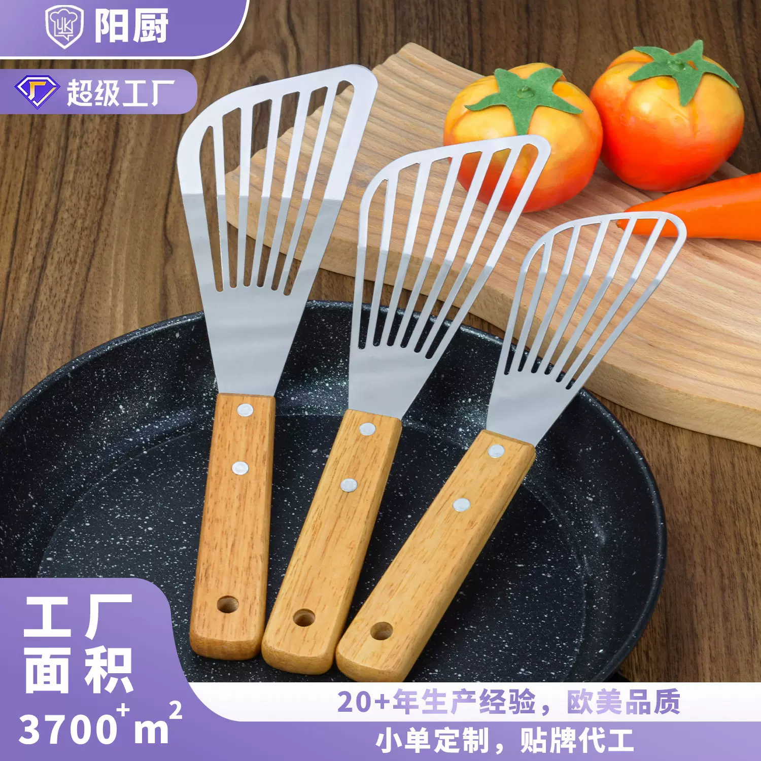 新款不锈钢锅铲烹饪鱼铲可定制家用牛排铲户外多功能煎铲厨房工具