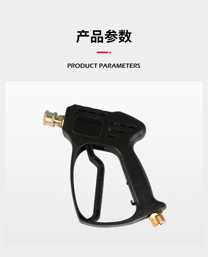 Household Car Wash High-Pressure Water Gun Spray Nozzle 360-Degree Cleaning Machine Accessories High-Pressure Car Wash Water Gun Wholesale