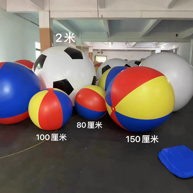 Spot beach ball 1 meter inflatable Big Ball 2 meters outdoor activities ball water ball square dance billiards
