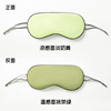 Double-sided breathable universal sleep mask suitable for men and women for traveling, wholesale, eyes protection