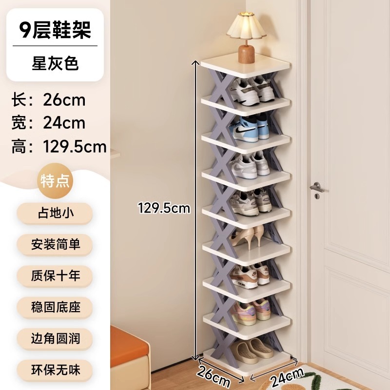 シンプルな靴ラック家庭用折りたたみ収納リビングルーム寮狭い小さなエントリーレベル多層パーティションコーナーシューズキャビネット|undefined