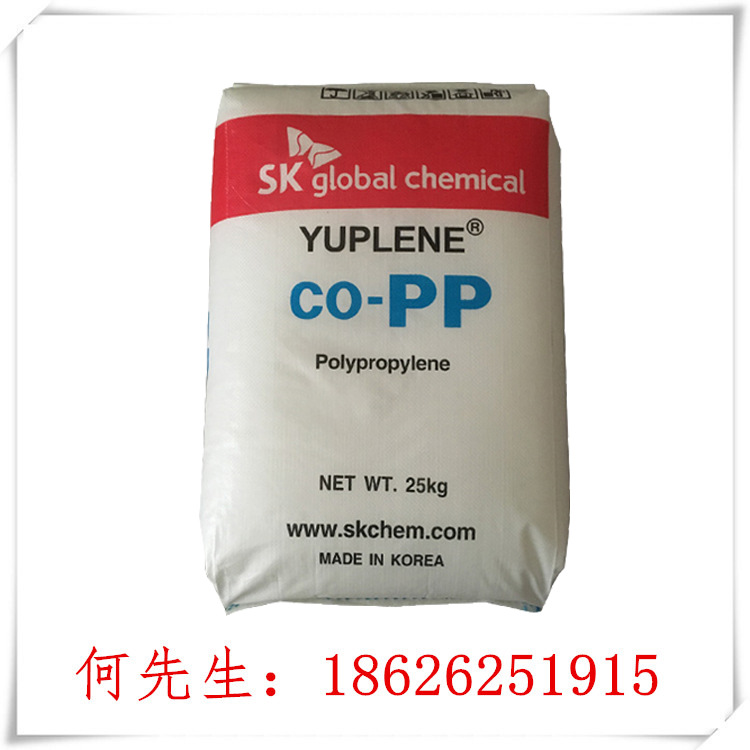 高流动，高透明PP，韩国SK/RX3700，食品级聚丙烯，食品包装用料
