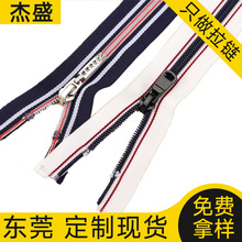 ��������3#5#8#̖��ɫ�X��ɫ���_β��朷��b����l�y���Ⲽ�����i