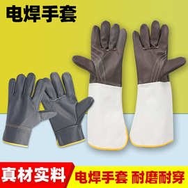 电焊手套加长短款焊工防护手套耐磨加厚双层烧焊劳保手套
