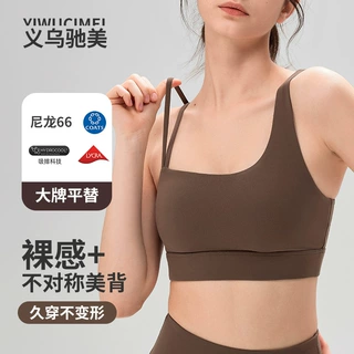 运动内衣女高强度防震瑜伽背心固定胸垫聚拢透气美背跑步健身文胸