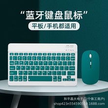 �o���{���I�P�ɳ��ipadƽ���O����׿�֙C�m���������A����