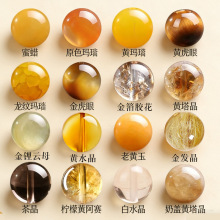 岑天然黄水晶散珠高货金发晶虎眼石蜜蜡茶晶玉石玛瑙diy手串配珠