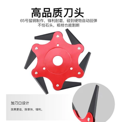 thick brush cutter universal t | Otbiçən başlıqları - high-hardness-thick-manganese-steel-six-blade-knife-is-not-afraid-of-stone