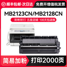 ���M�m������KX-FAD478CN�ۺ�KX-MB2123CN����2128/2133̼��2